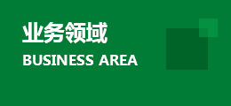 金字招牌诚信至上今年会