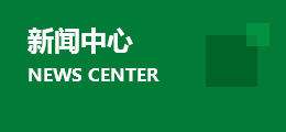 金字招牌诚信至上今年会