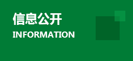 金字招牌诚信至上今年会