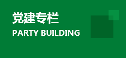 金字招牌诚信至上今年会