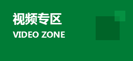 金字招牌诚信至上今年会