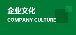 金字招牌诚信至上今年会